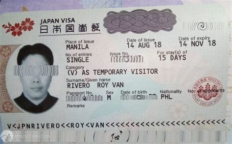 JAPAN VISA .